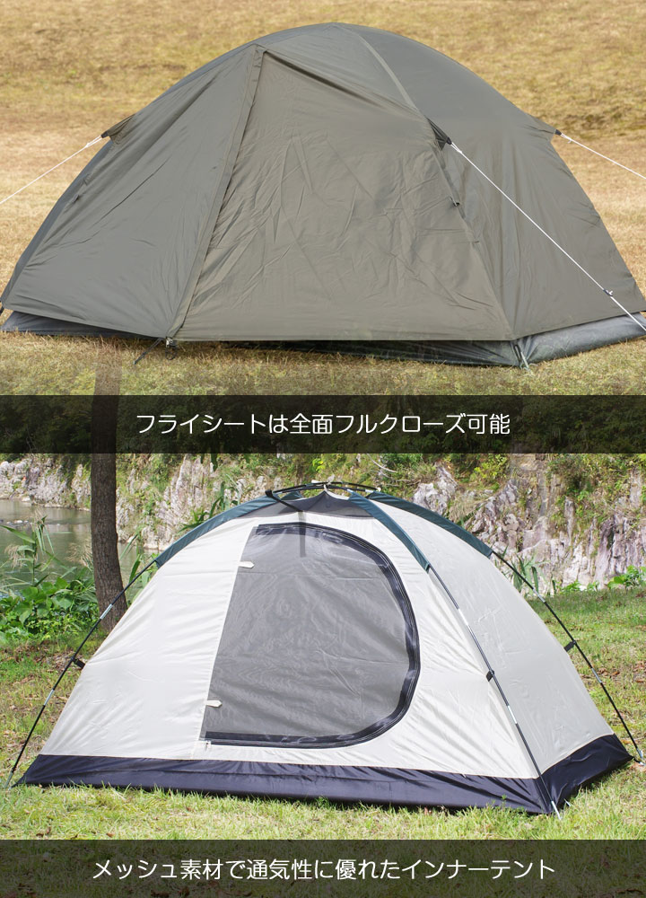 楽天市場】【送料無料】ツーリングテント/BUNDOK(バンドック)/BDK-18