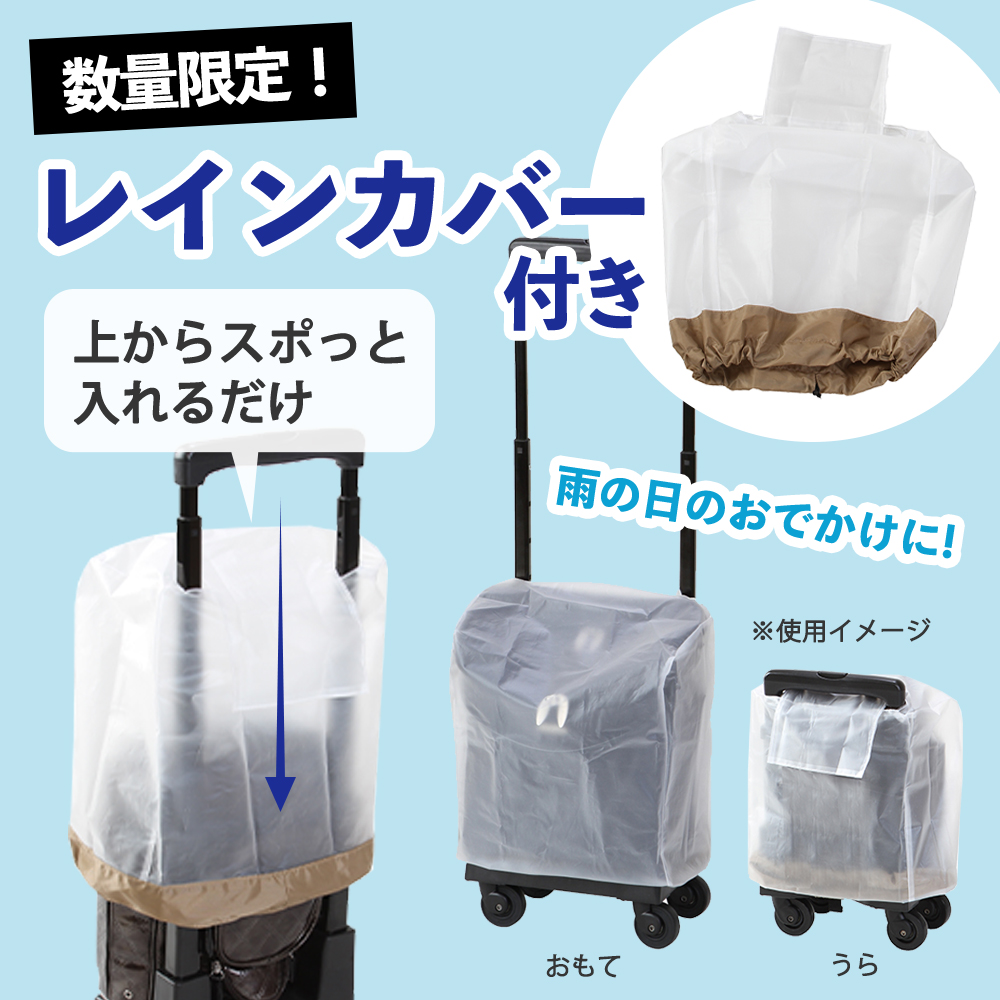 楽天市場】スワニー キャリーバッグ 公式 近沢レース店ノワール M18