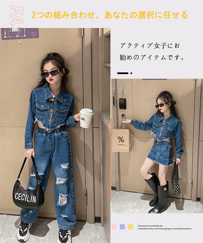 楽天市場】女の子 デニム トップス+デニムパンツ セットアップ 秋冬 冬