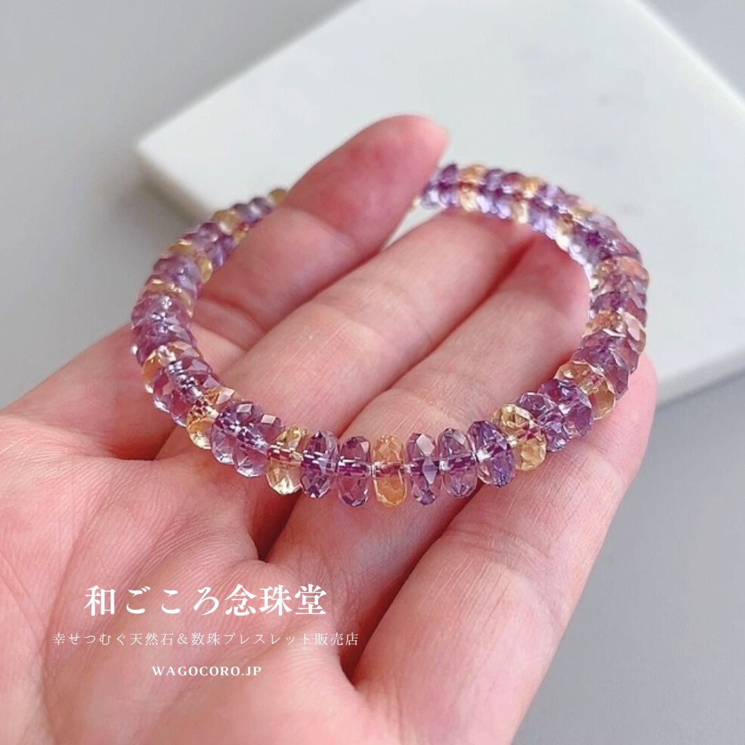 お値下げ ♪【限定2本】超透明 最高カット アメジスト シトリン