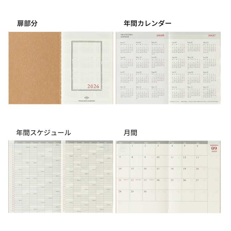 手帳 2026年 トラベラーズノート TRAVELER'S Notebook パスポート