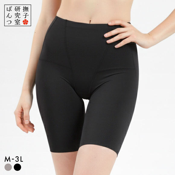 アンフィニ 撫子研究室 骨のぱんつ 骨盤パンツ ヘム ロングガードル