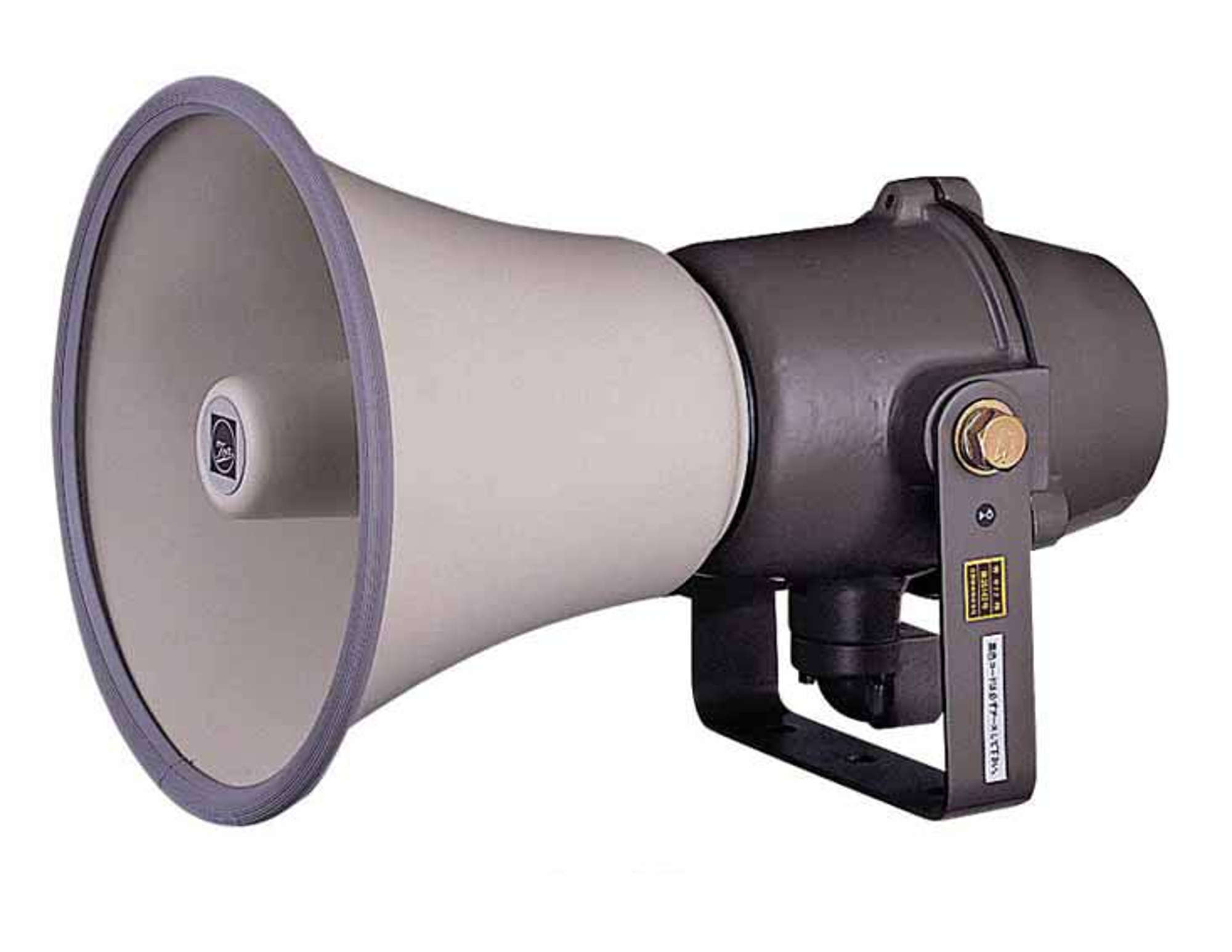 安全増防爆型ホ－ンスピ－カ－ 15W (TP-M15D) | TOA株式会社