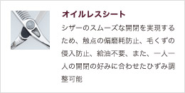 クイーンサクセス - TOGINON