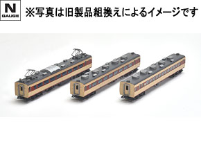 国鉄 183-0系特急電車（クハ183-1500）基本セットB｜製品情報｜製品