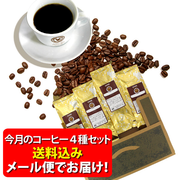 ジェイソン・ウィンターズ・ティー(JWティー) 1箱 1.2g×30袋入りの