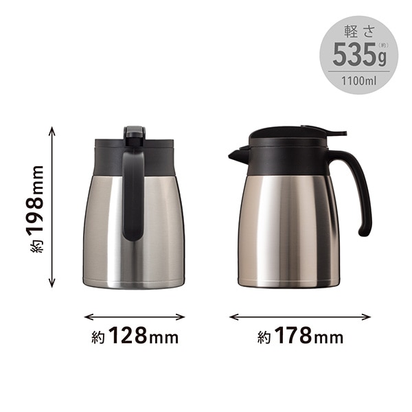 VARIUS 超軽量コンパクト卓上ステンレスポット 1100ml AVTP-1100SV