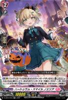 彩謡竜 ウォルブリージア【ヴァンガードトレカお買得価格通販：CB