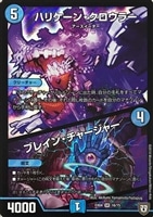 月下卍壊 ガ・リュミーズ 卍【デュエルマスターズトレカお買得価格通販