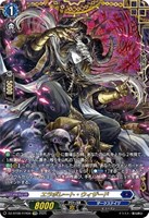 迅槍の従騎士 ユース【ヴァンガードトレカお買得価格通販：CBトレコロ】