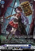 誠実なる奉奏 サンセリーテ【ヴァンガードトレカお買得価格通販：CB