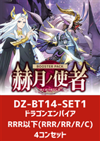 VG4コン販売: カードを買う/ カードボックス通販サイト | CBトレコロ
