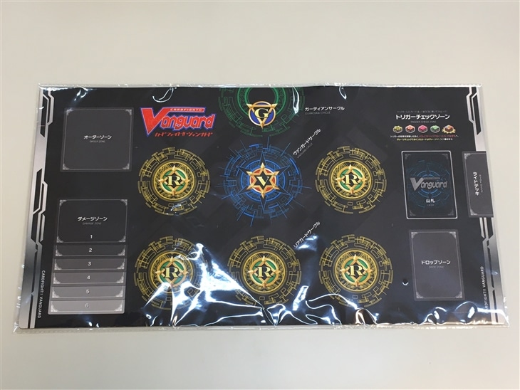 五大世紀の黎明」カートン特典プレイマット【ヴァンガードトレカお買得