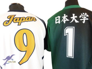 日本大学文理学部バレーボール同好会 様 （東京都）【バレーボール