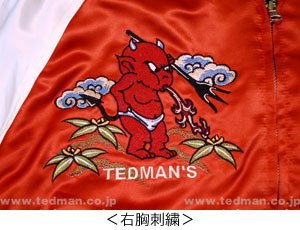 スカジャン | TEDMAN