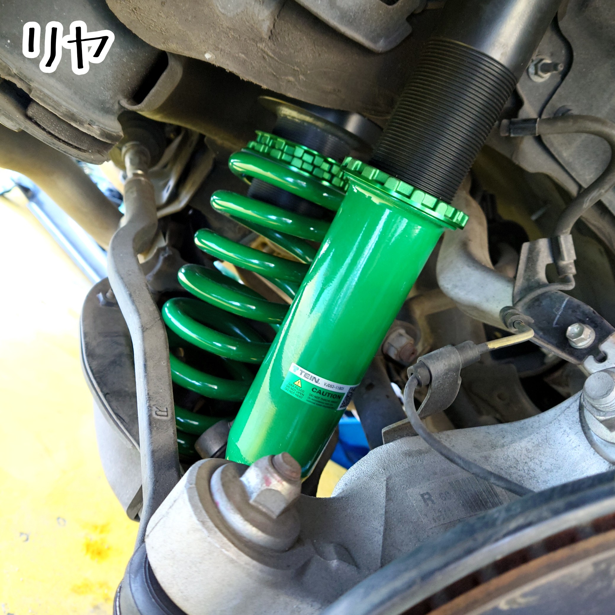 レクサス GS350 GRL10 車高調整キット取付作業！ | 店舗お