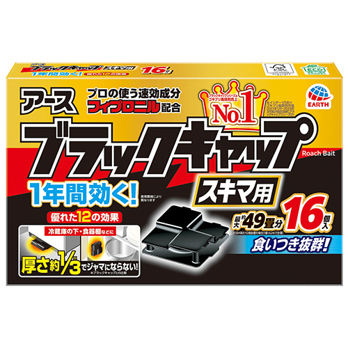 たのめーる】アース製薬 ブラックキャップ 1パック(18個)の通販