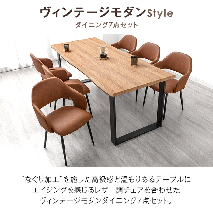幅180］6人掛け ダイニングテーブル7点セット ヴィンテージ レザー調