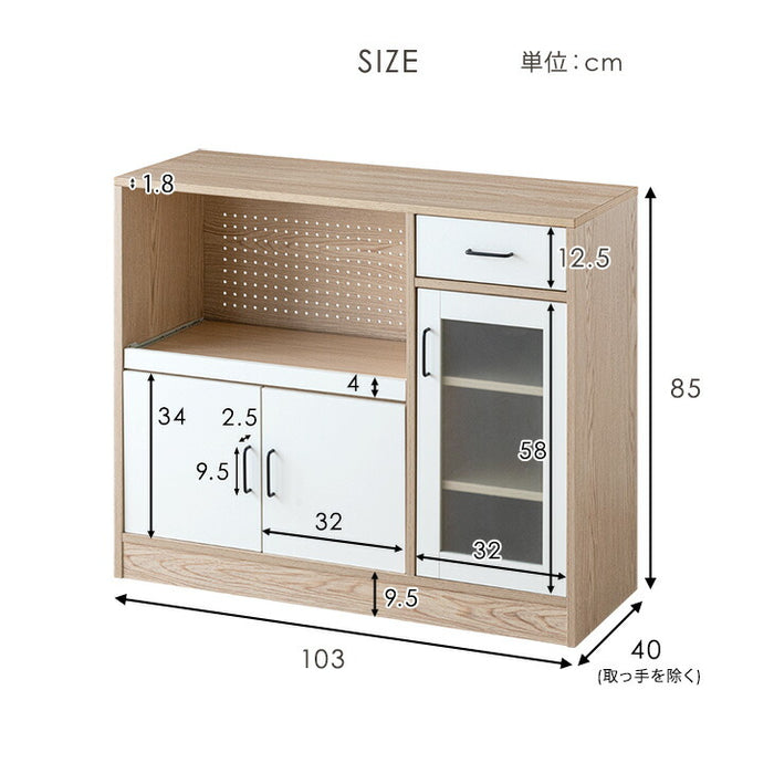 幅103]キッチンカウンター 引き出し コンセント付き 奥行40 高さ85