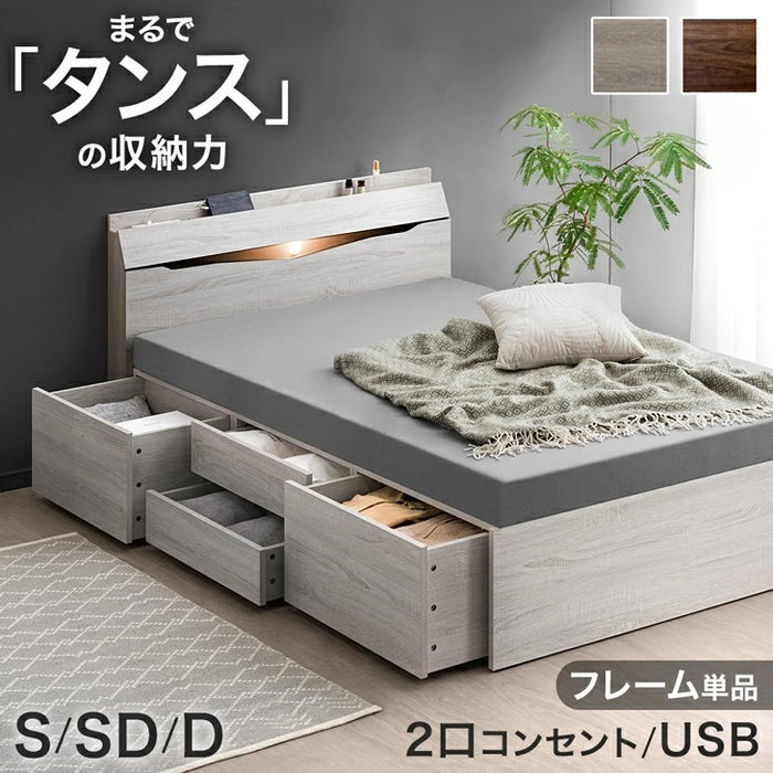 シングル］まるでタンスの収納力 大容量 収納付きベッド ベッド