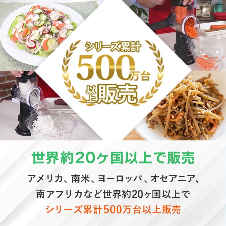 クレバースライサーX2（エックスツー）｜テレ東マート