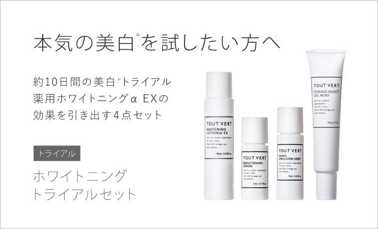 11)コーズシックス 薬用ホワイトニングゲルPz 50g 4本セット 楽天市場