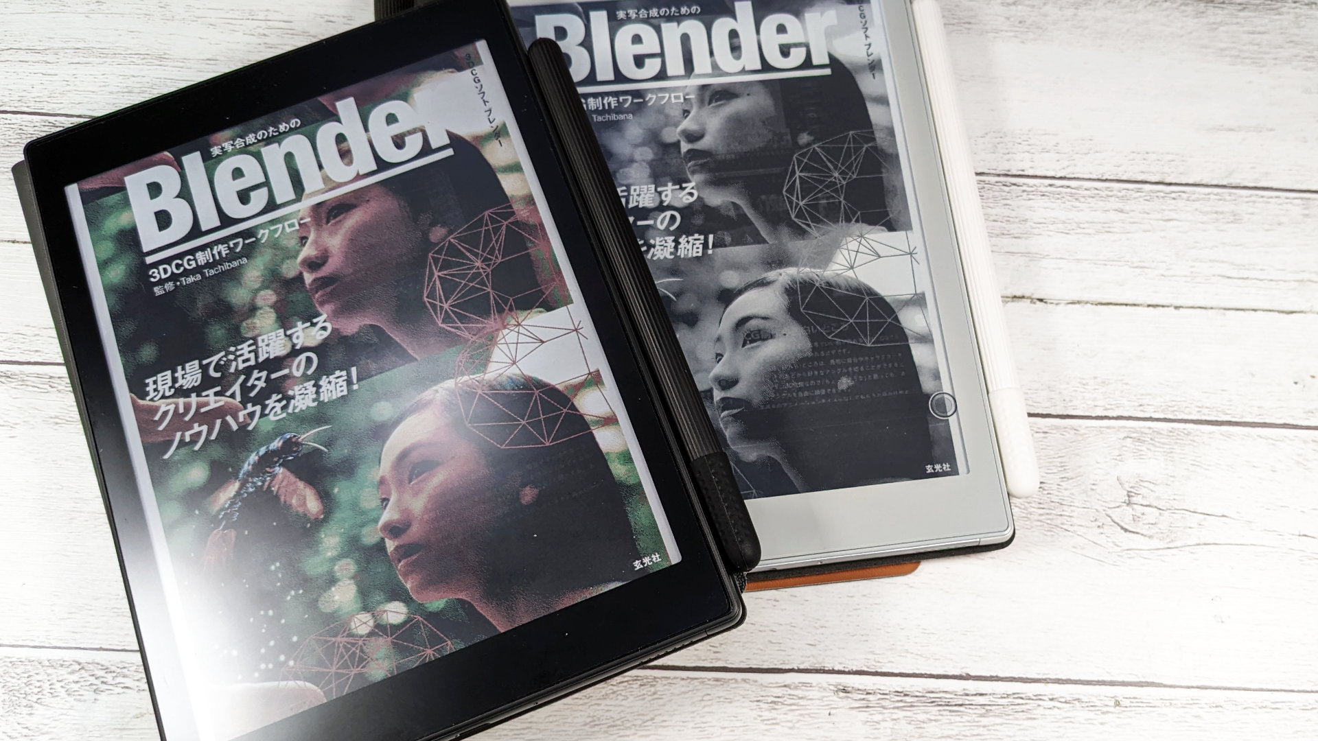 より速く、実用的になった7.8インチカラー電子ペーパータブレット