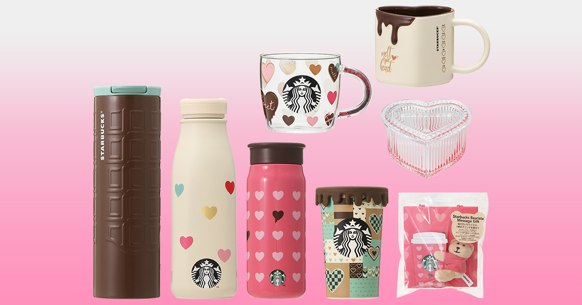 スタバ】NEW！バレンタイン限定アイテムがとろけそうなくらいに可愛い