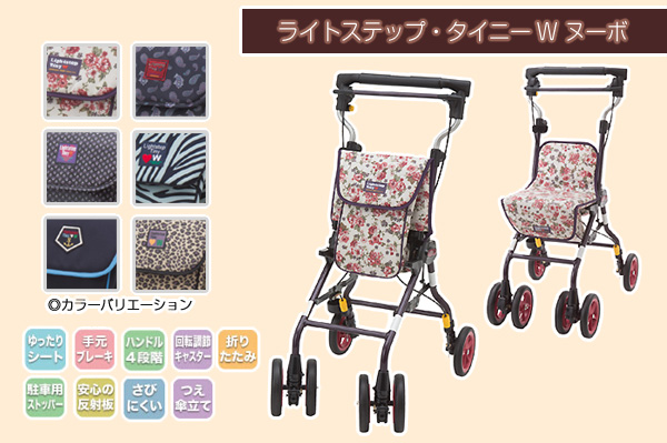 シルバーカー withone タイニーW 花柄 多少の傷あり 良品 紫 ピンク