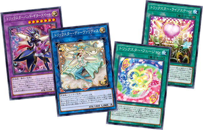 遊戯王OCGデュエルモンスターズ SAVAGE STRIKE | 商品情報 | 遊戯王OCG