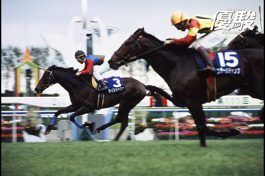 肉眼では判断がつかないほどの 大接戦をものにした驚異の粘り | ライス