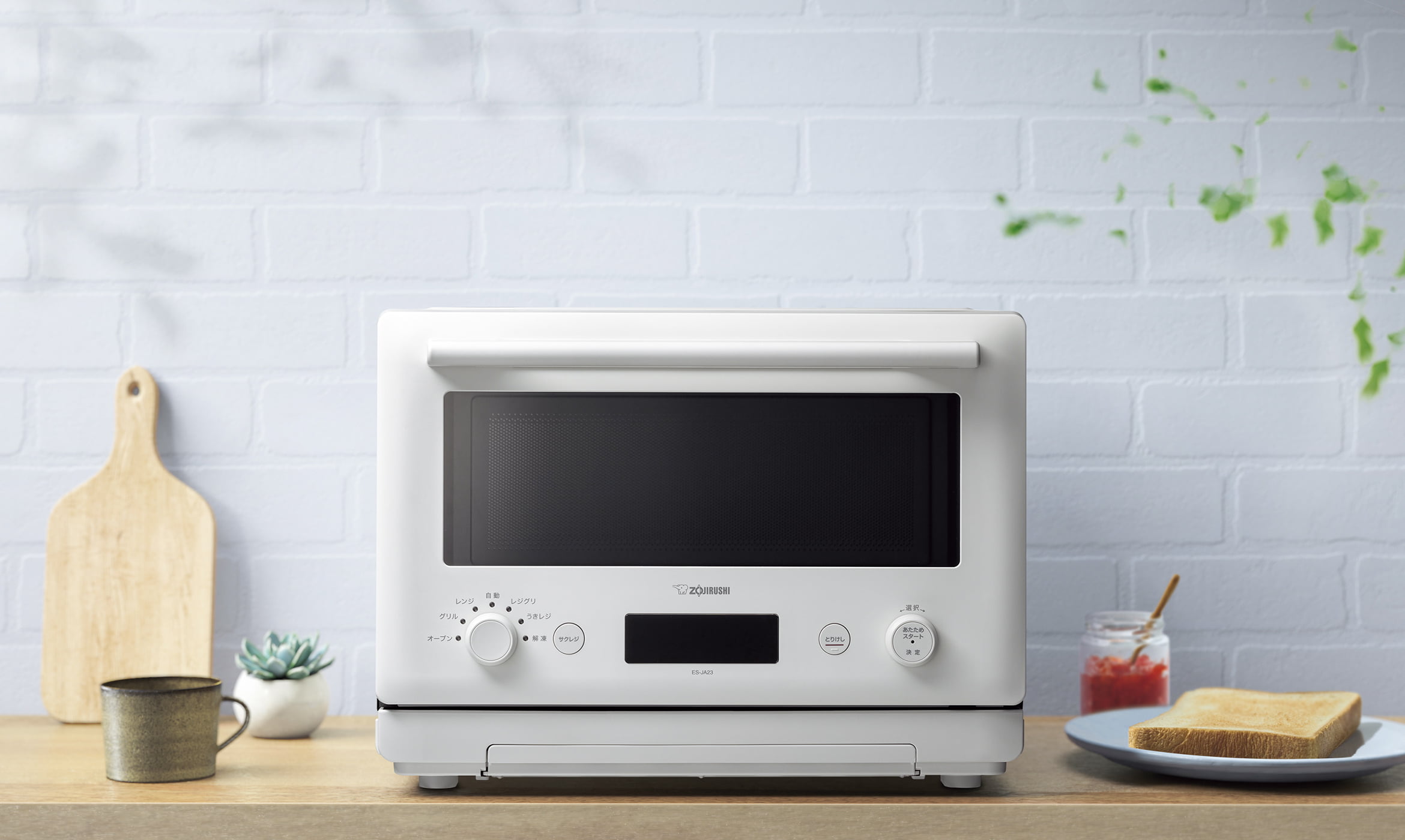 ES-JA | オーブンレンジ | キッチン家電 ｜ 商品情報 ｜ 象印マホービン