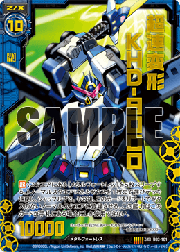 カード検索 ｜ Z/X - Zillions of enemy X - ゼクス公式サイト