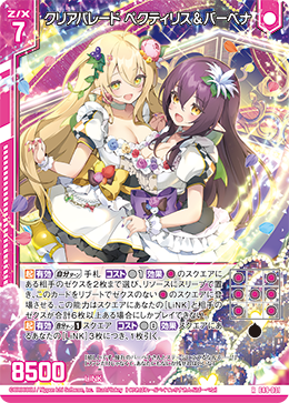 カード検索 ｜ Z/X - Zillions of enemy X - ゼクス公式サイト