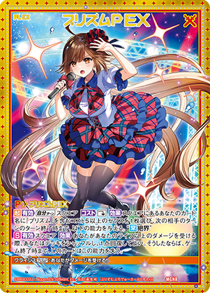 エクストラパック 第33弾 アイドル♪サマーレッスン ｜ Z/X - Zillions