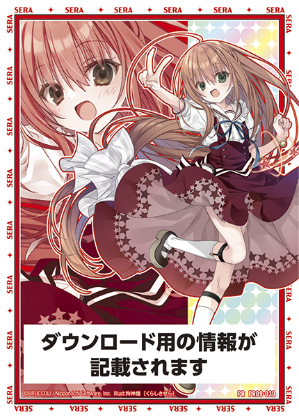 爆熱！ゼクスレター vol.11 「可能性のかたまり」 ｜ Z/X -Zillions of