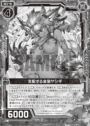 Topics No.0388 ｜ Z/X - Zillions of enemy X - ゼクス公式サイト