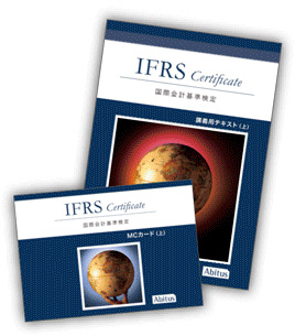 Corporate Profile | International Qualification College / Abitus