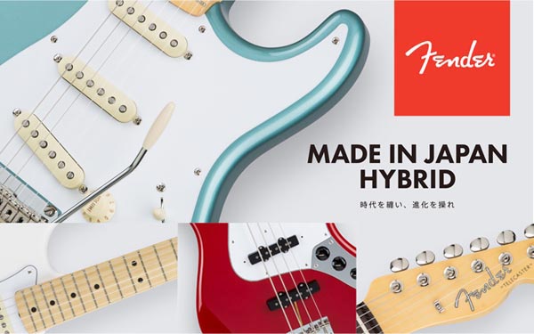 フェンダー新製品のキルトメイプルトップ！ | イシバシ楽器スタッフブログ