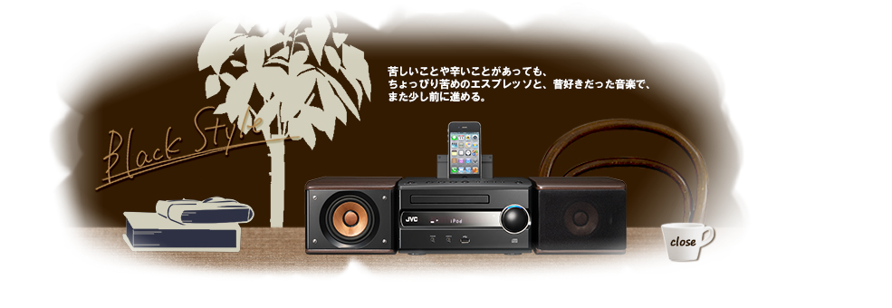コンパクトコンポーネントシステム EX-S3製品情報 | JVC