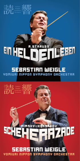 2023年度読響会員特典CD、明日から公演会場で引換開始 | ニュース