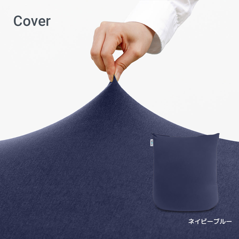 公式】Yogibo Mini（ヨギボー ミニ）用カバー | Yogibo公式オンライン