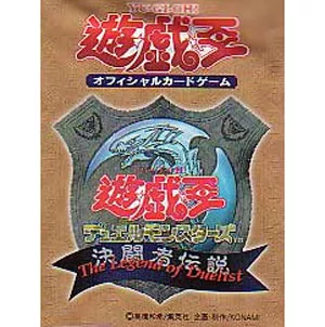 PREMIUM PACK 1(プレミアムパック) カードリスト | 遊戯王カードリスト