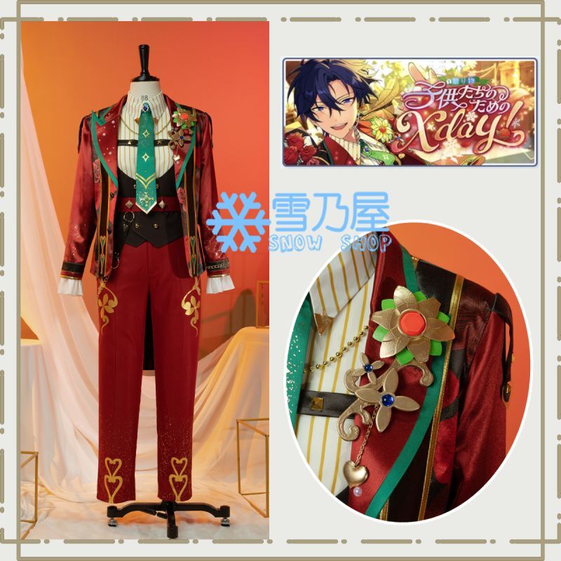 あんスタMusic Trickstar 贈り物☆子供たちのためのXday！氷鷹北斗