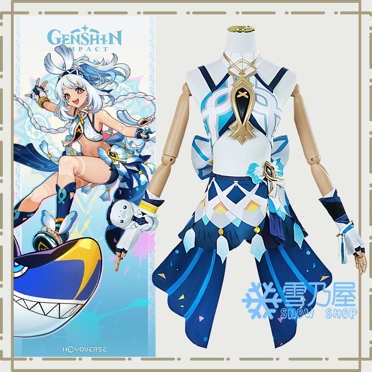 原神 ムアラニ コスプレ衣装