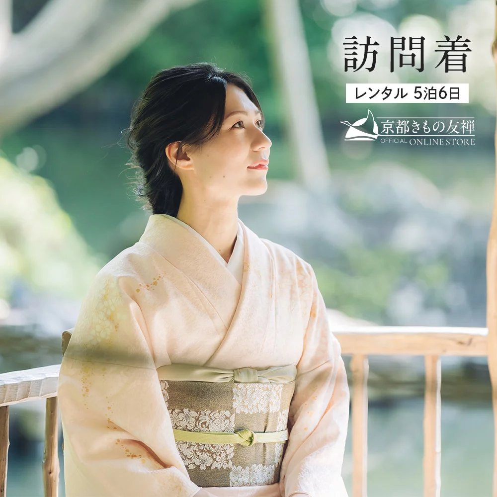 レンタル】卒業式・入学式の着物特集｜【公式】京都きもの友禅