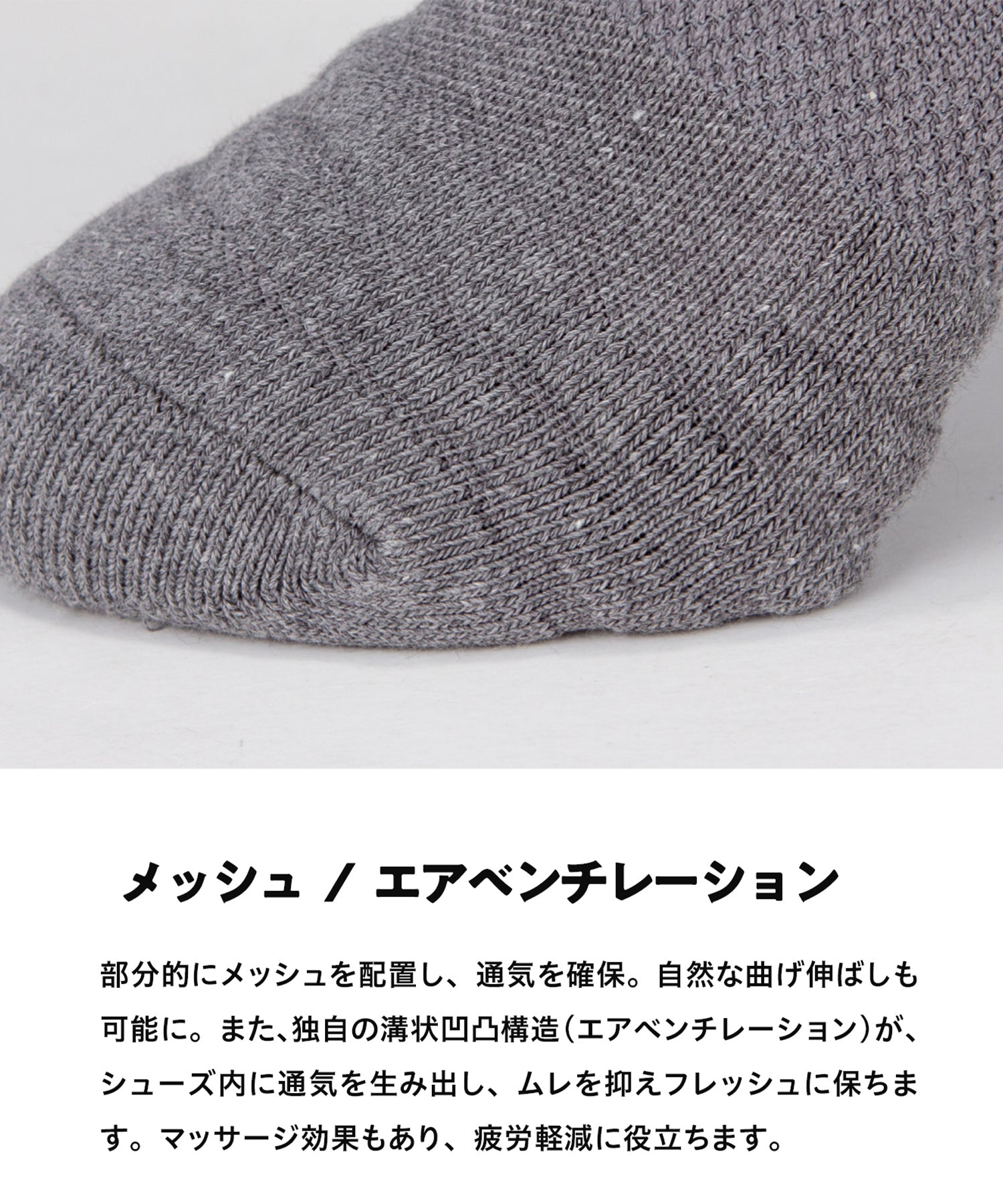 ゼロフィットクロス スポーツソックス ハーフミドル（ユニセックス