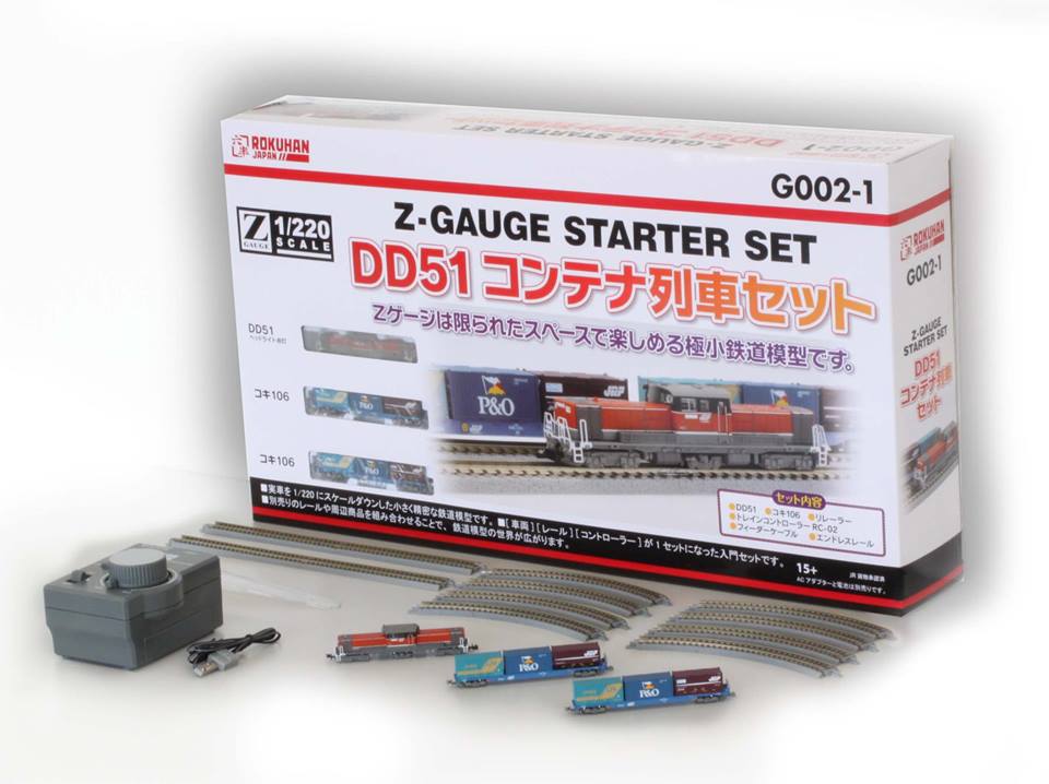 Rokuhan G002-1 DD51 Freight Starter Set: z.scale.hobo