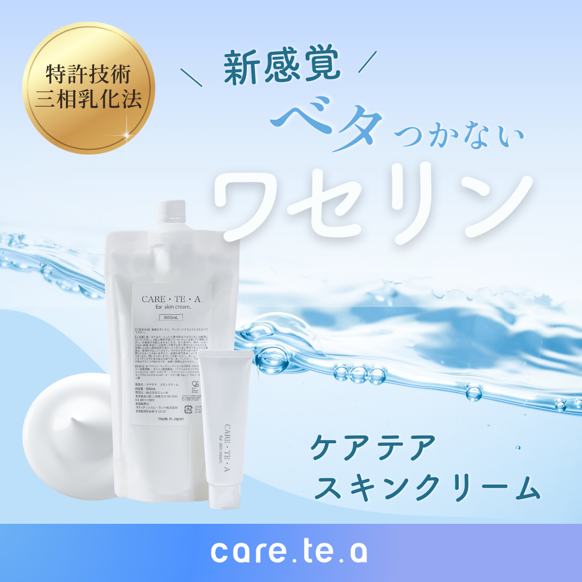 iconic Official Shop｜iconic（アイコニック）公式通販サイト