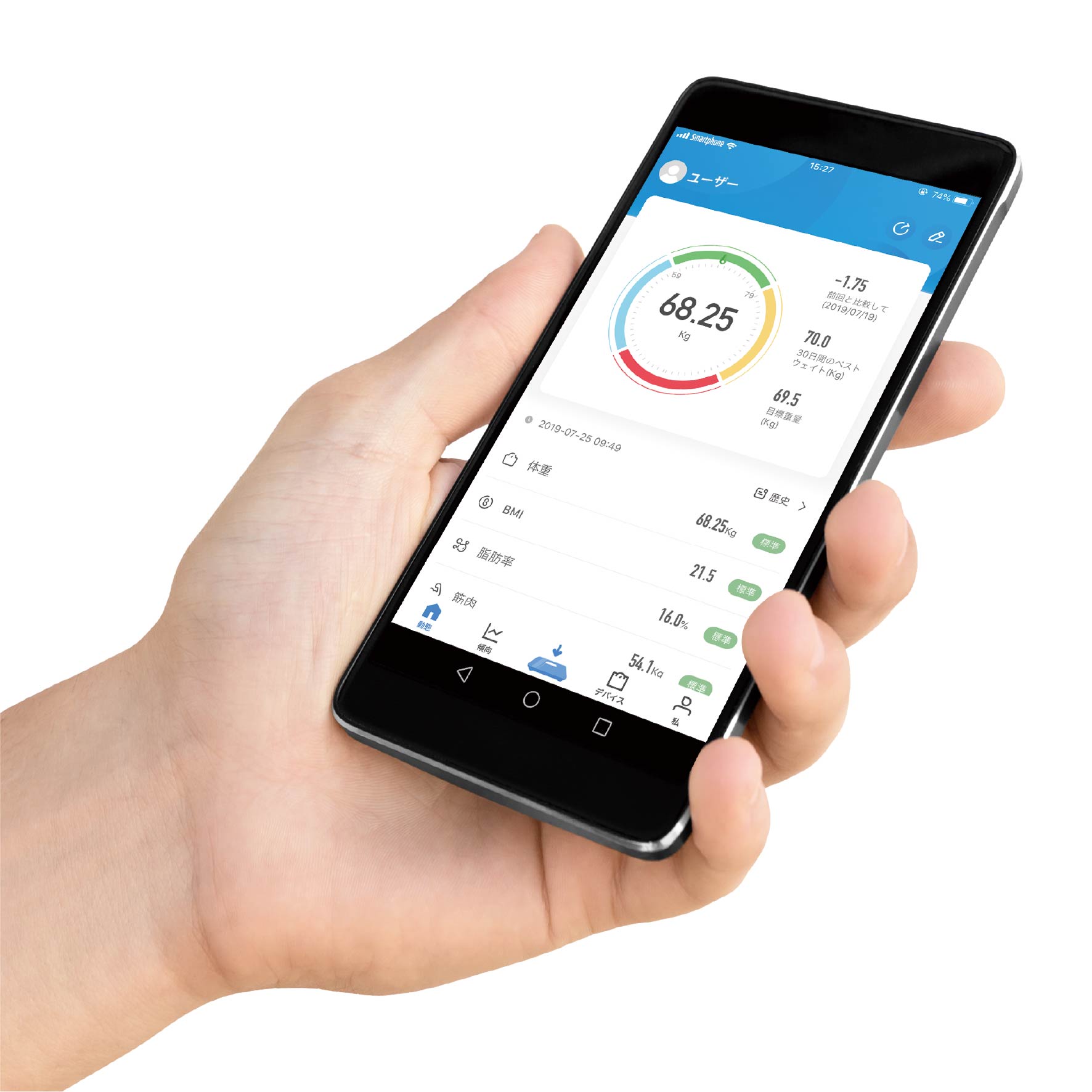 スマホ連動体組成計 ビーマネージ – 株式会社アクセル